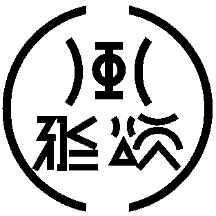 風(fēng)雅頌 logo-圖標-黑色.jpg